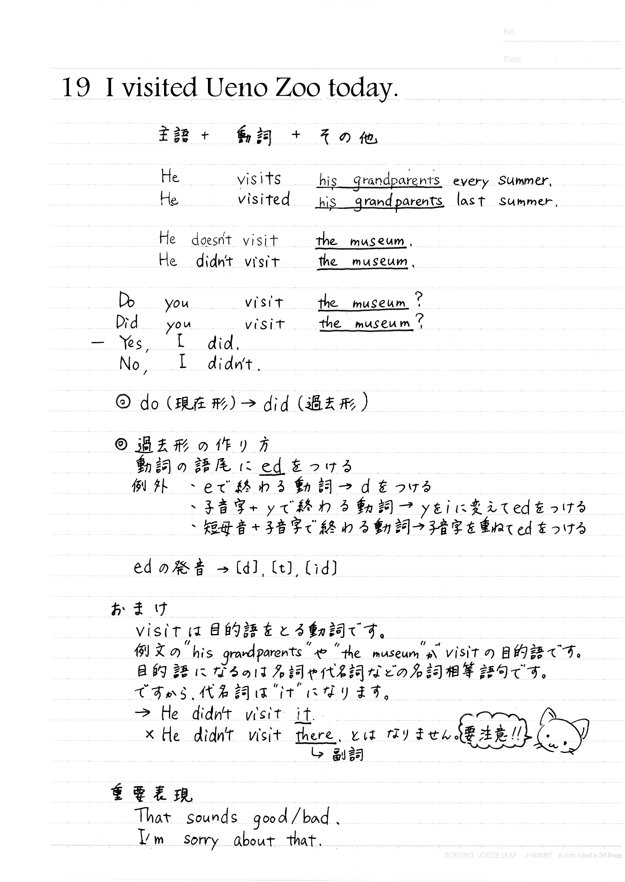 192 I visited Ueno Zoo today.jpg